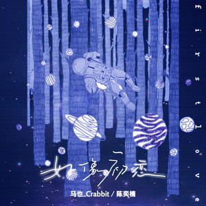 欧美色偷偷亚洲天堂bt
